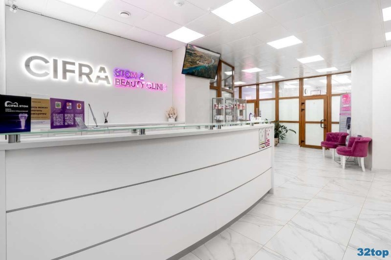 Сеть клиник CIFRA CLINIC (ЦИФРА КЛИНИК) на Энгельса