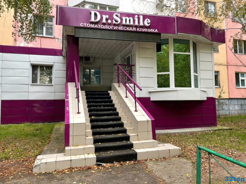 Стоматологическая клиника DR.SMILE (ДОКТОР СМАЙЛ) на Ленина