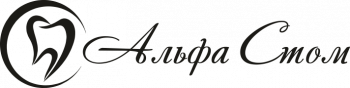 Логотип клиники АЛЬФА СТОМ
